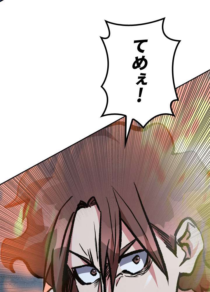 P87
