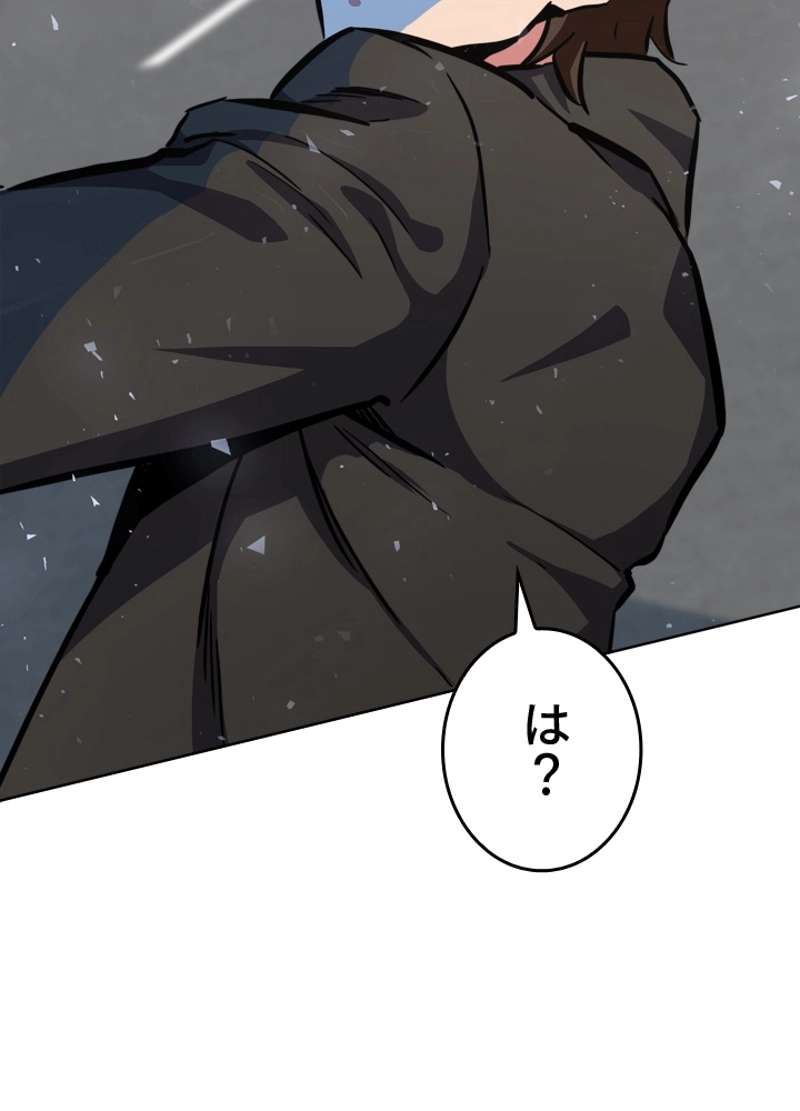 P53