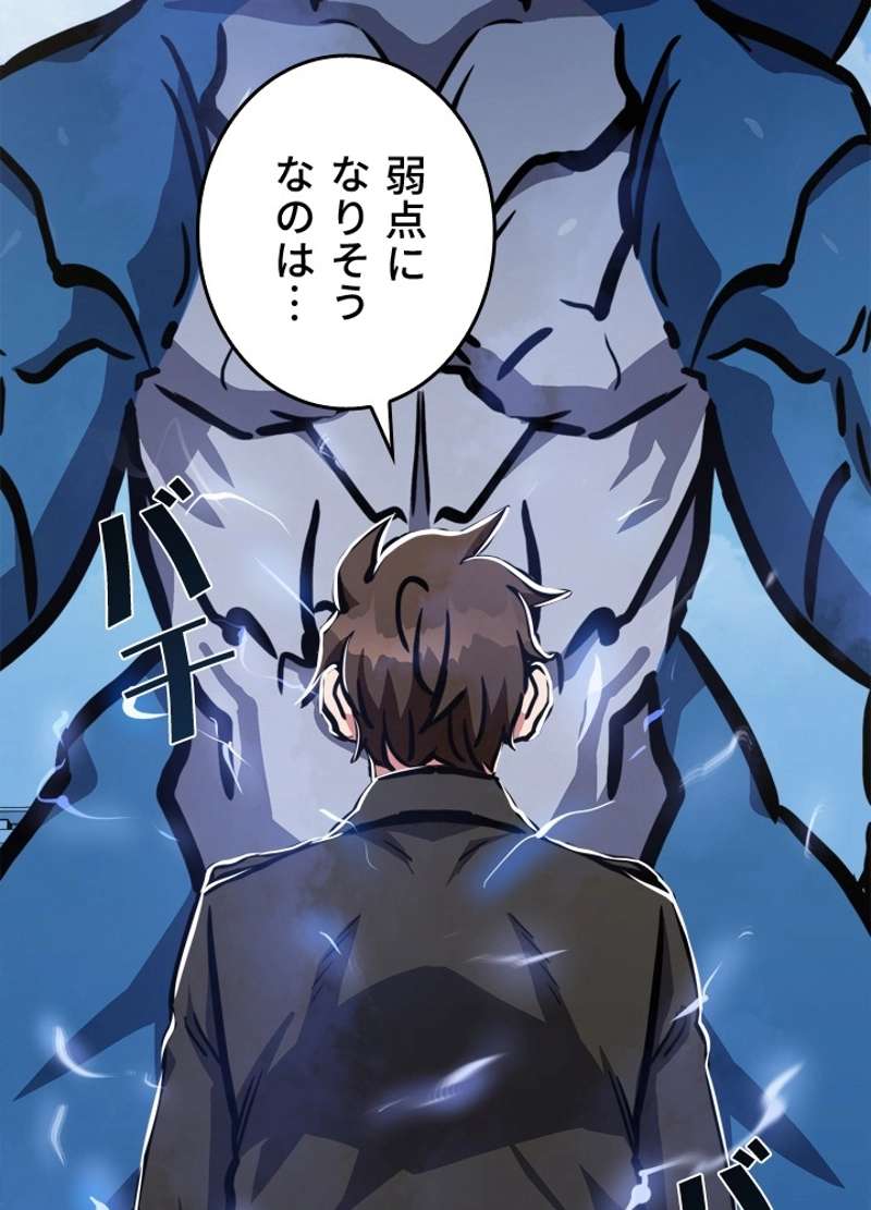 P81