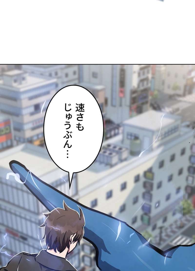 P98