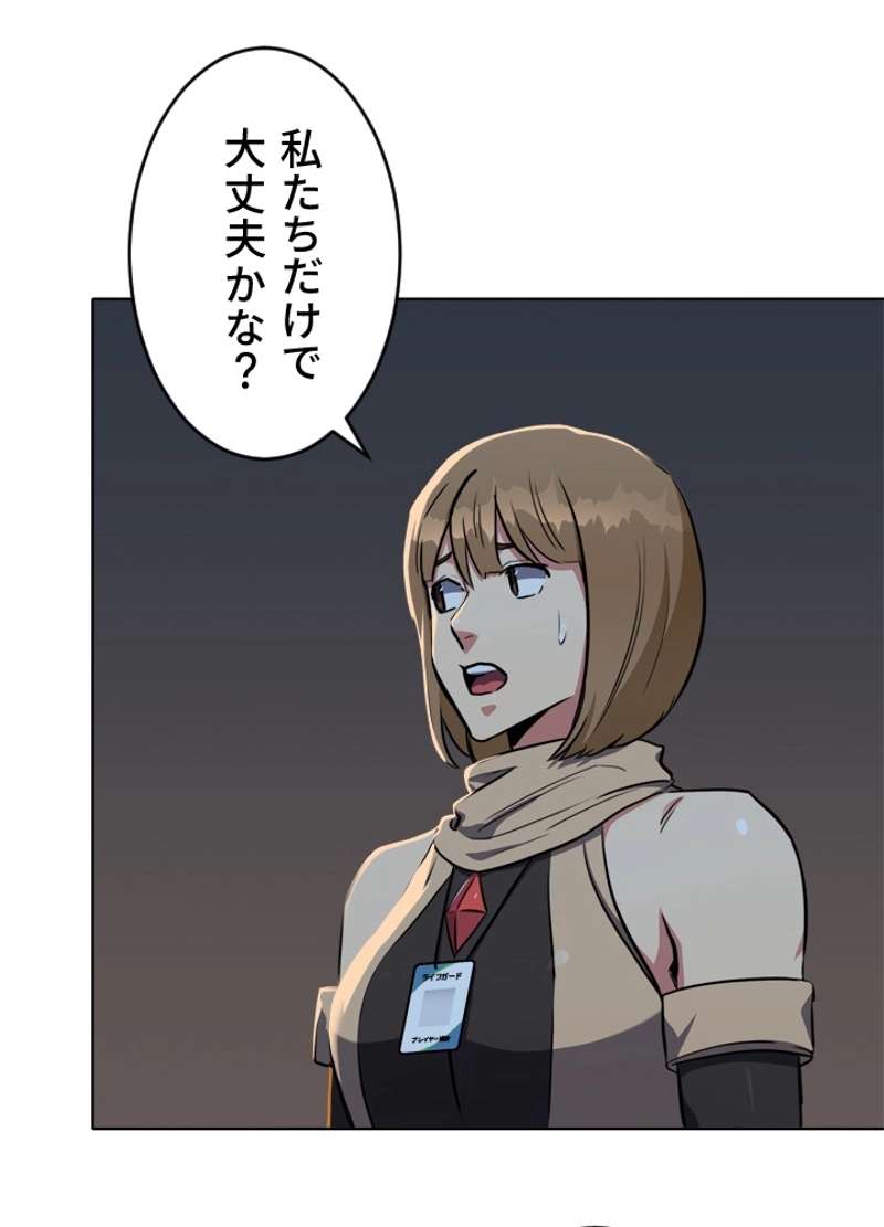 P54
