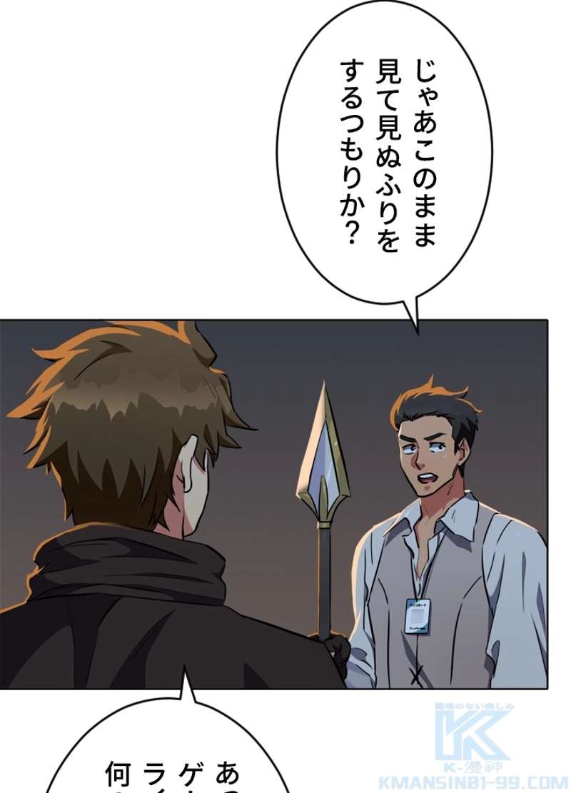 P55
