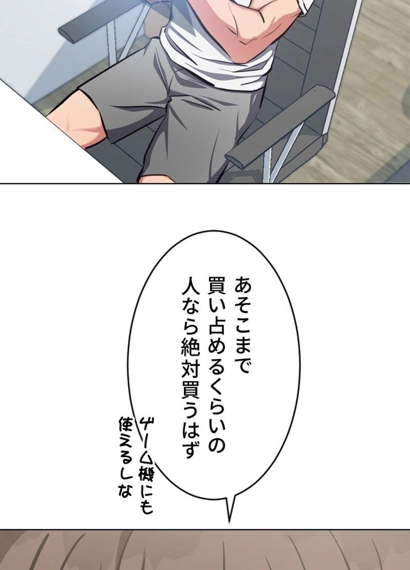 P44