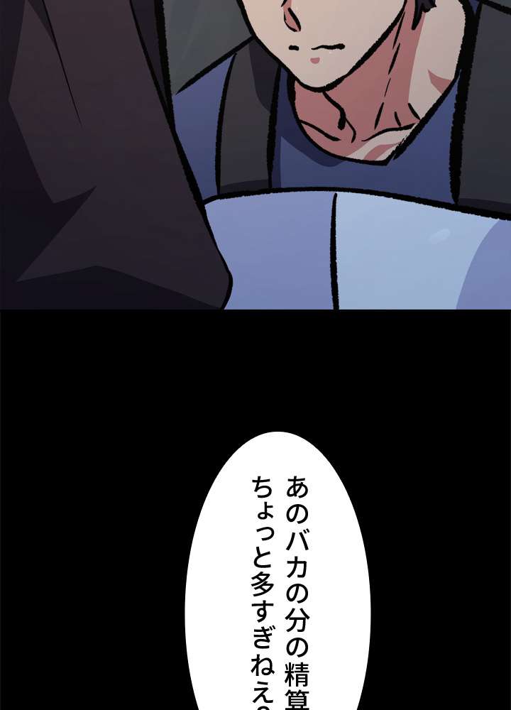 P45