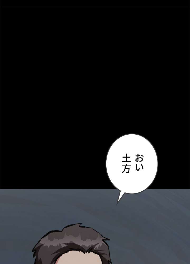 P81