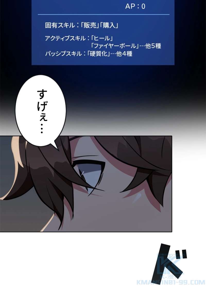 P52