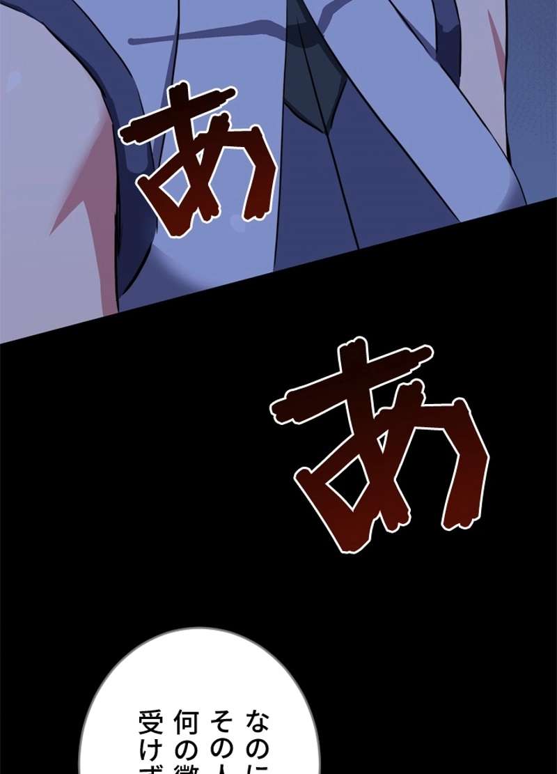 P116