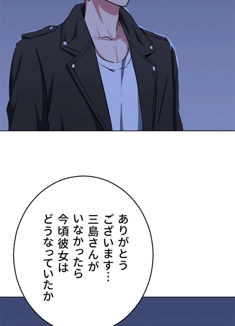 P59
