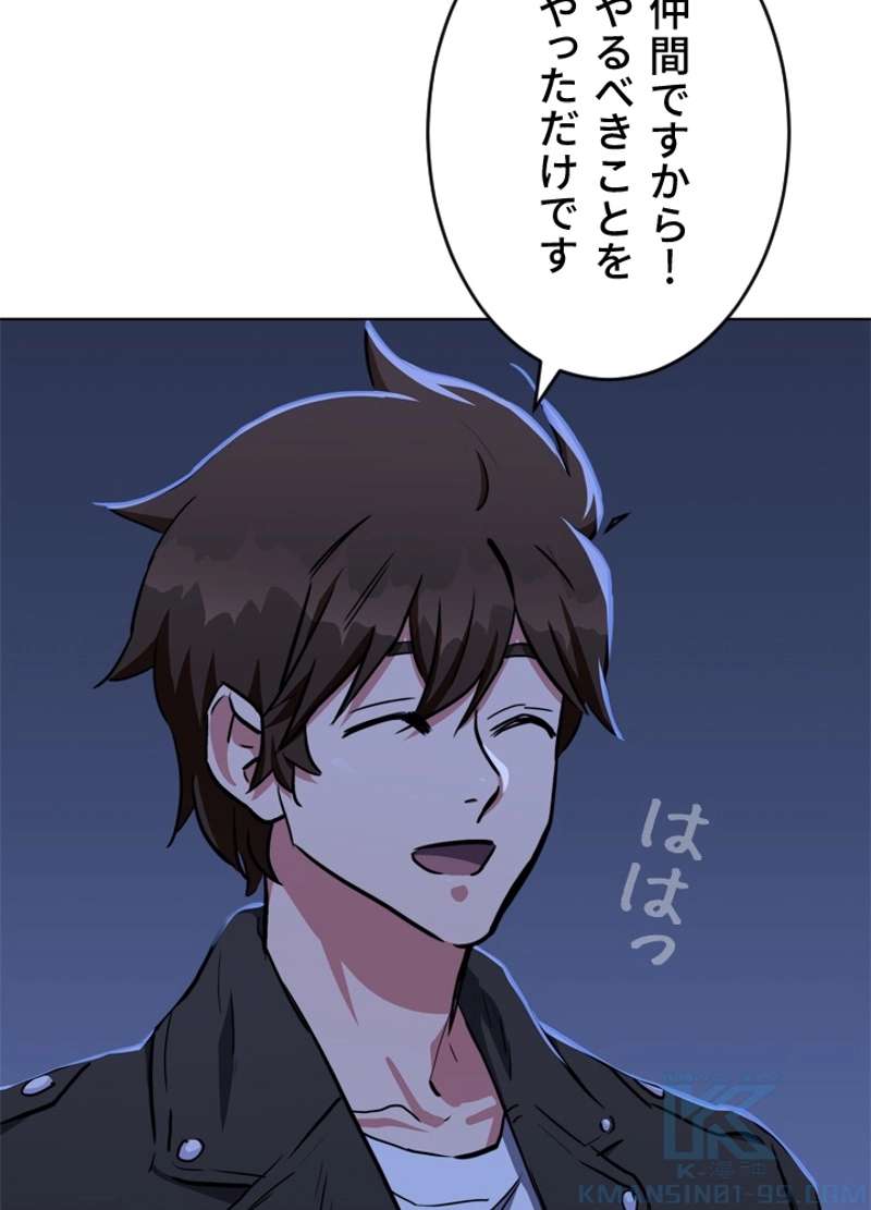P61