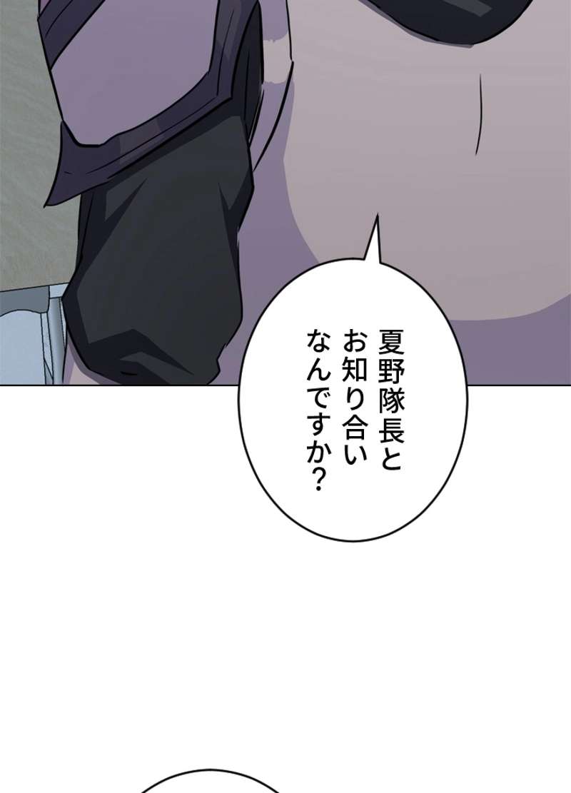 P93