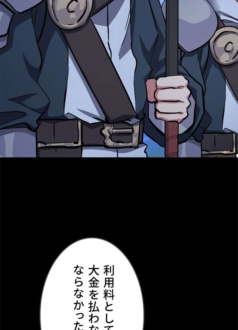 P108