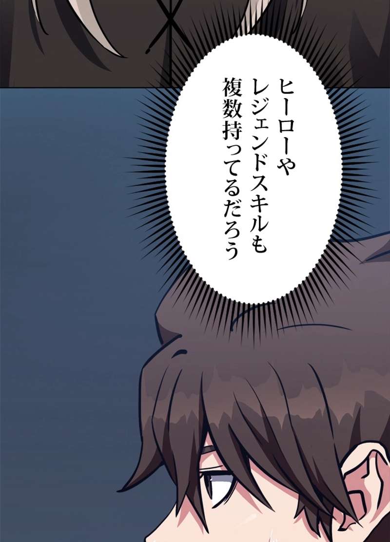 P44