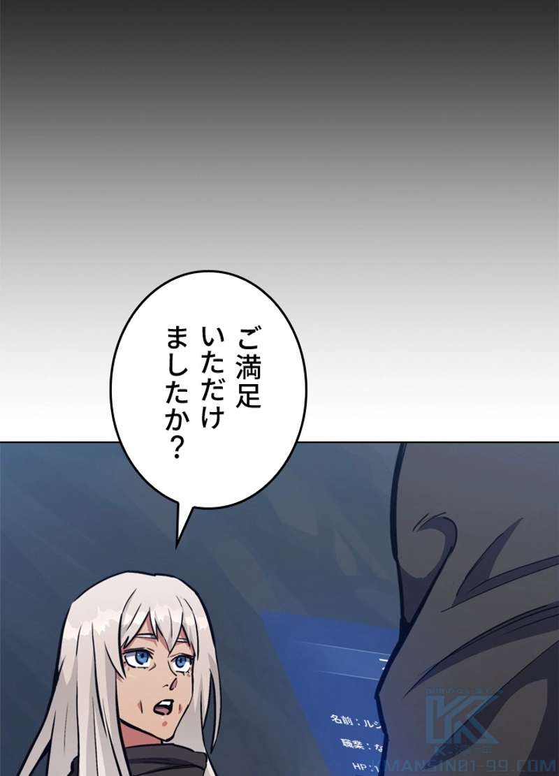 P49