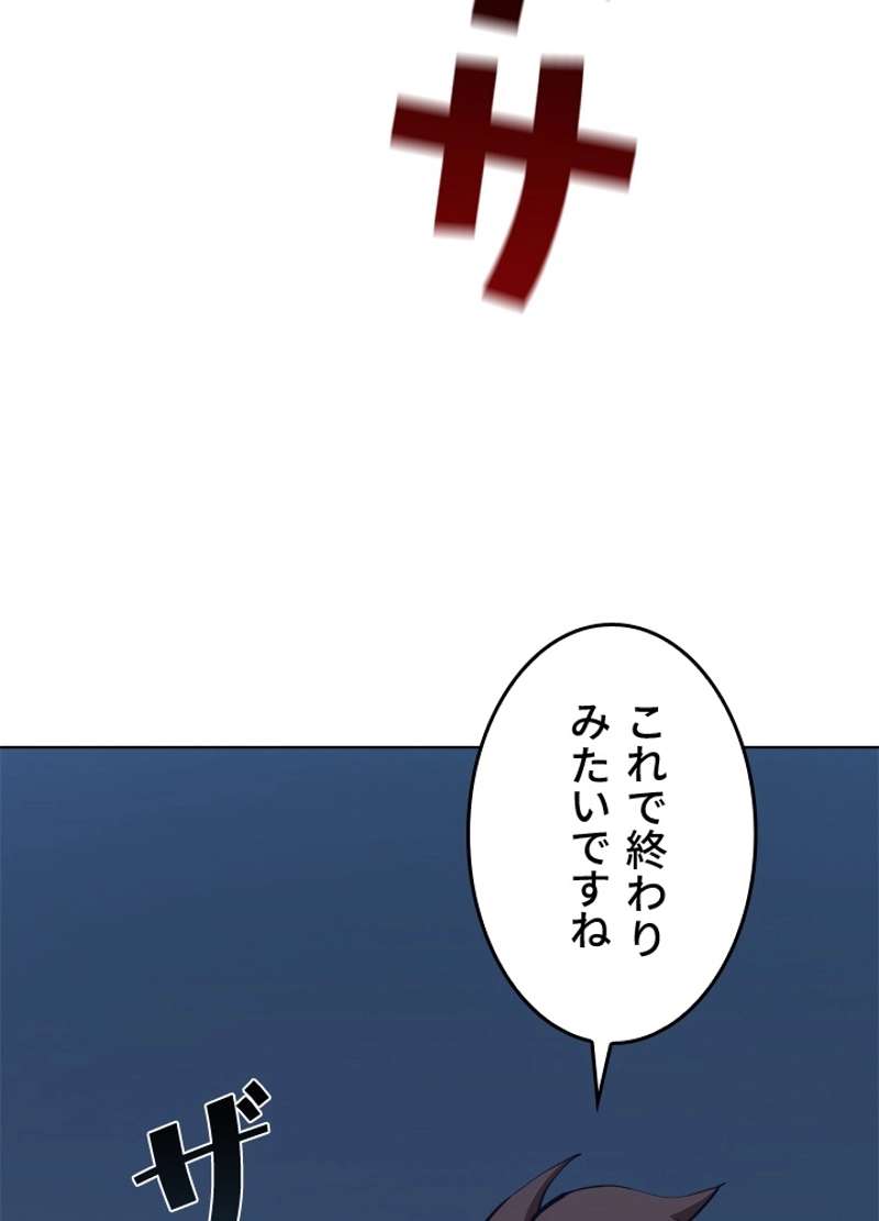 P98