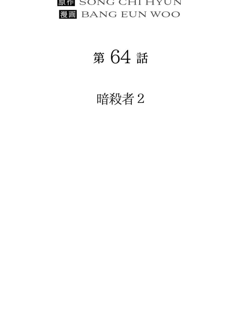 P65