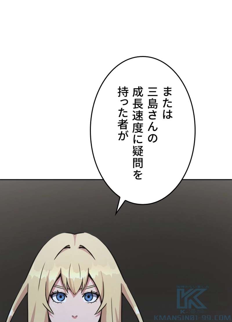 P87
