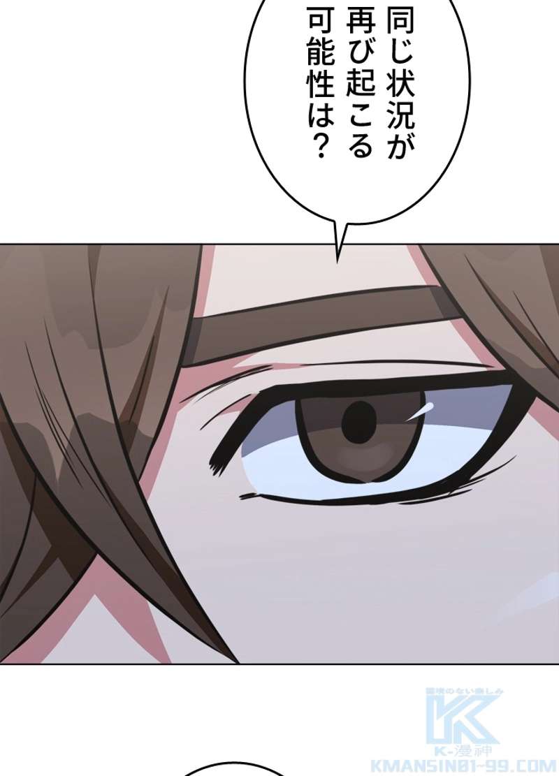P90