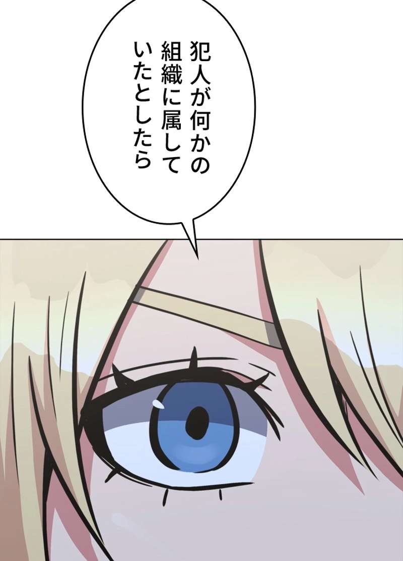P91
