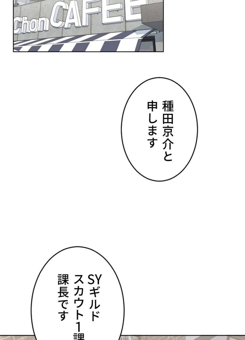 P42