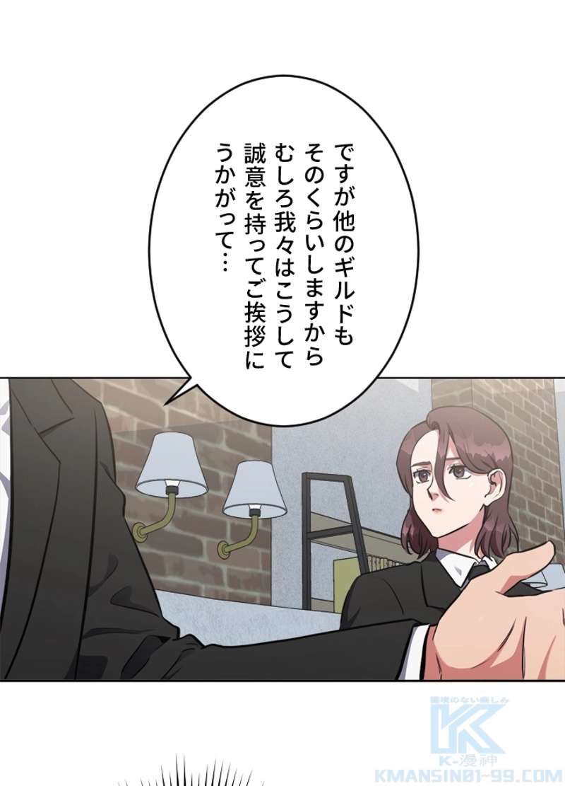P49