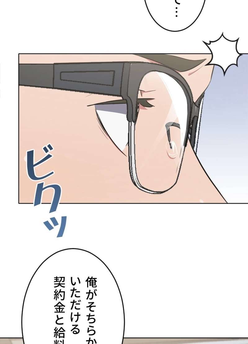 P53