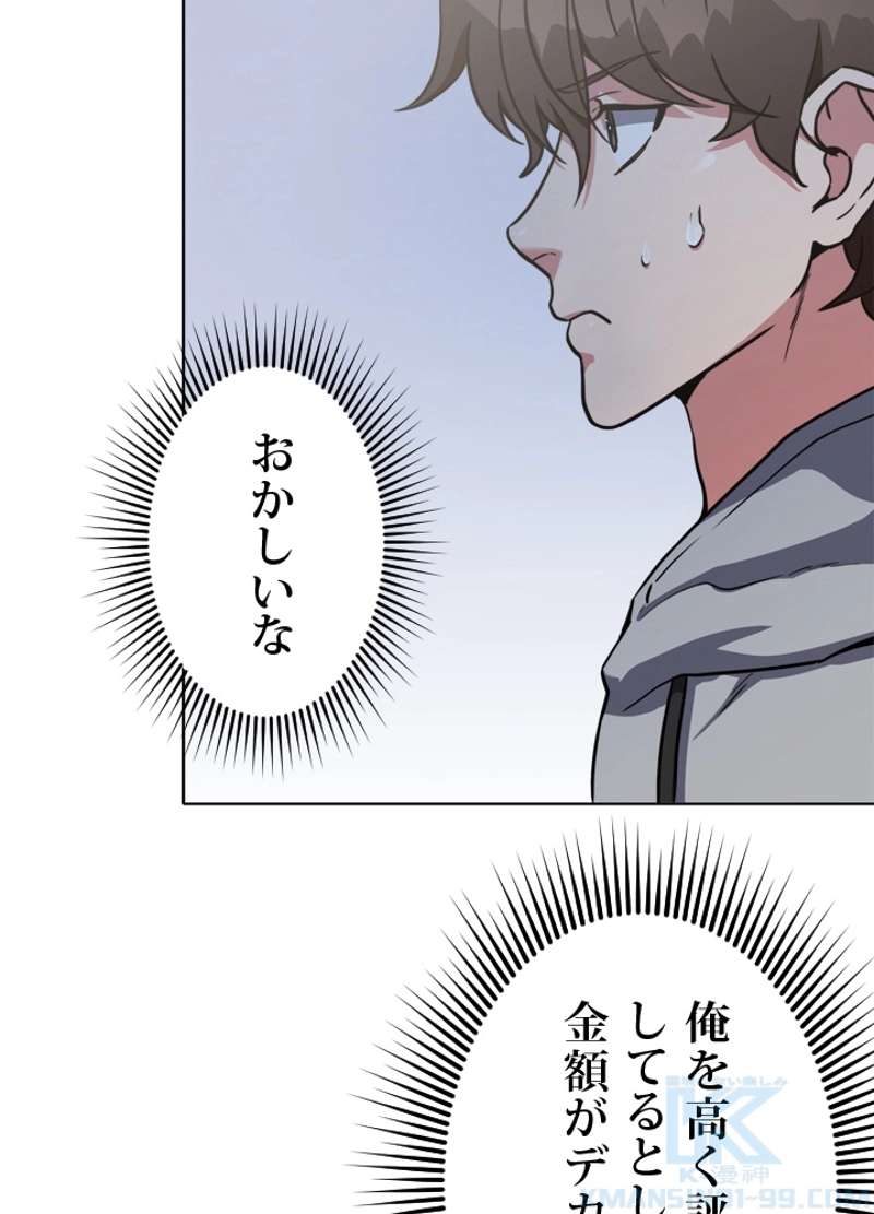 P58