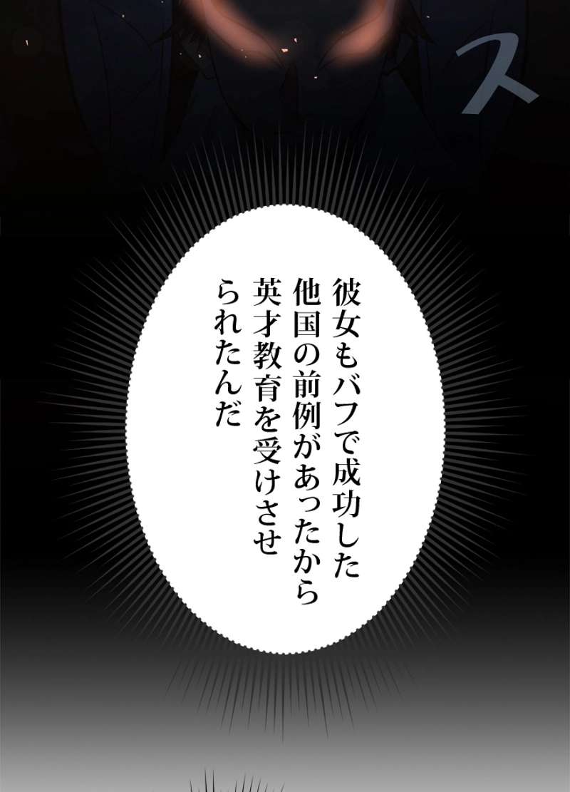 P63