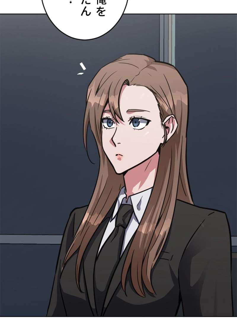 P54