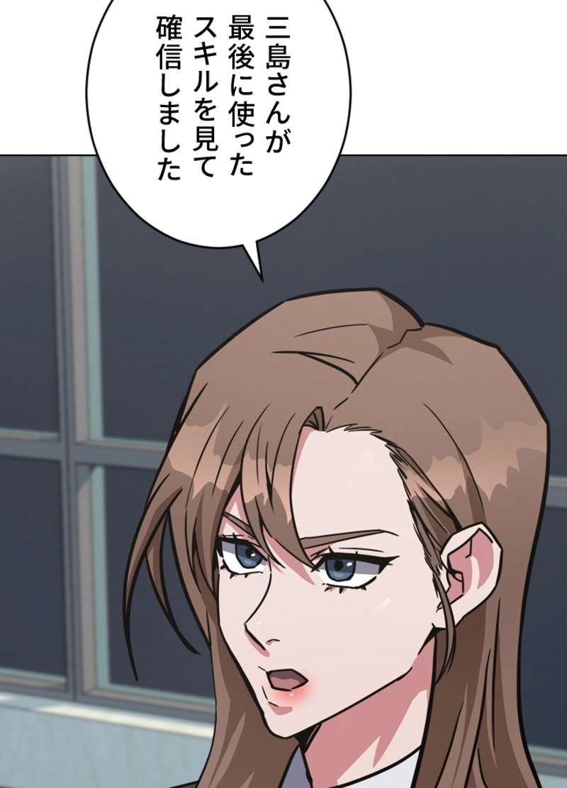 P78
