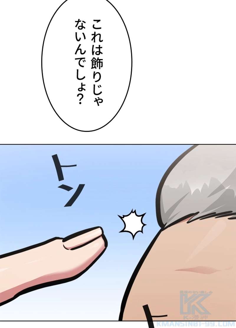 P61