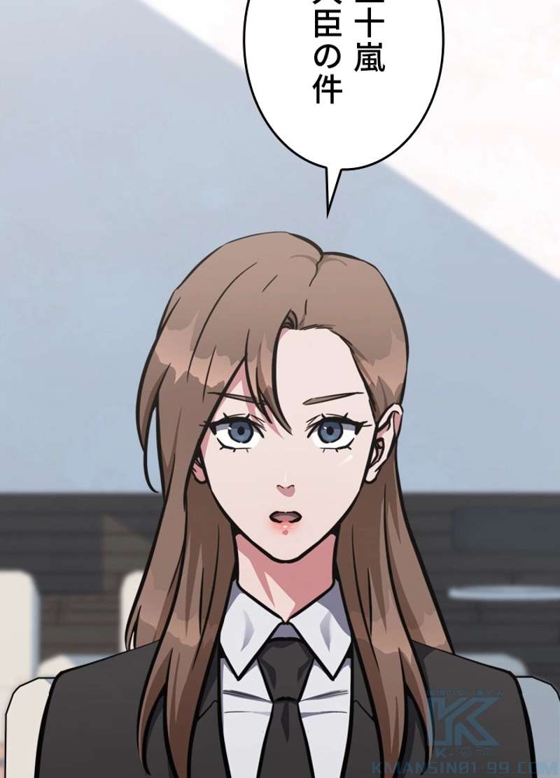 P97