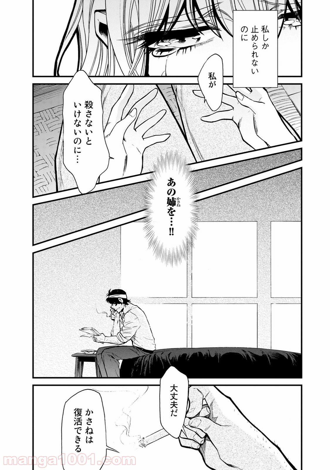 P18
