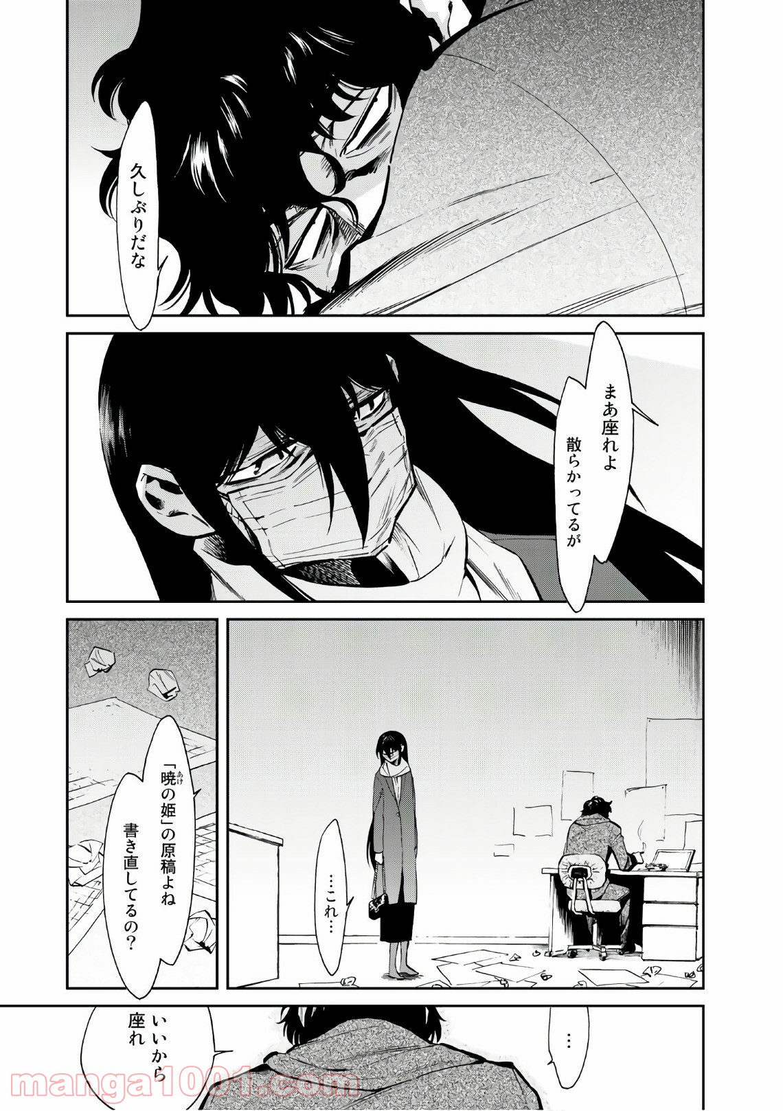 P3