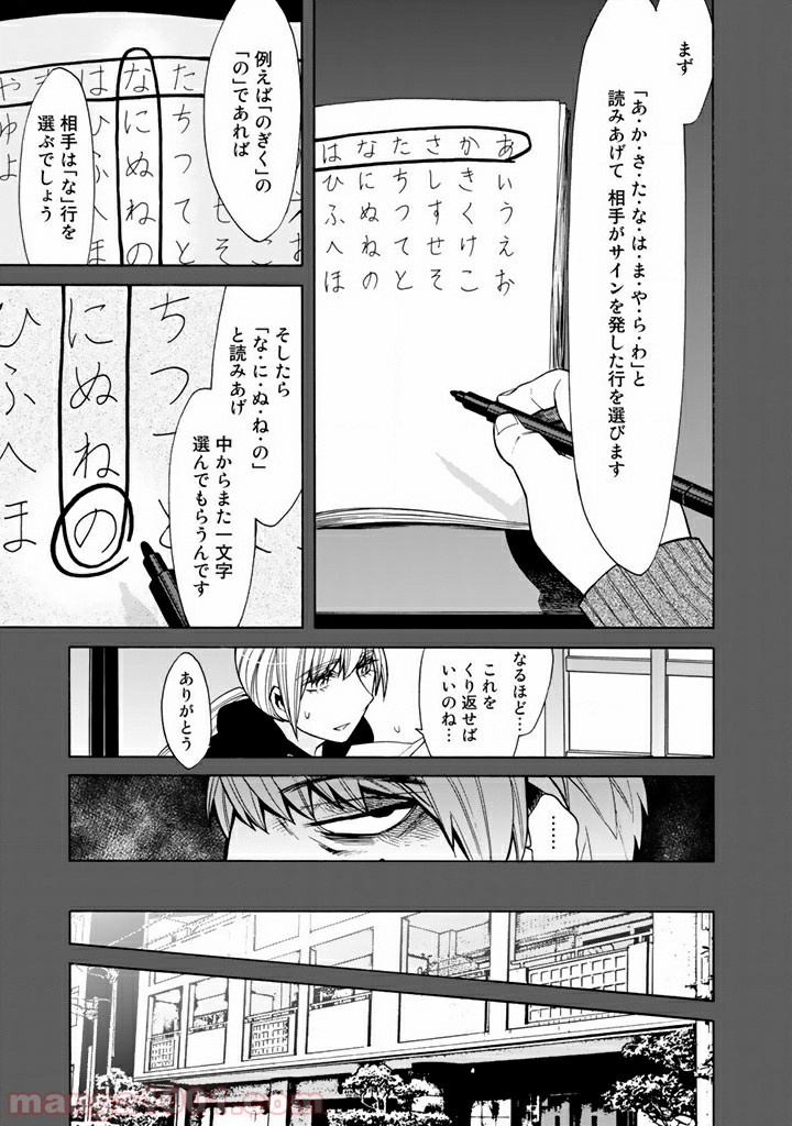 P19