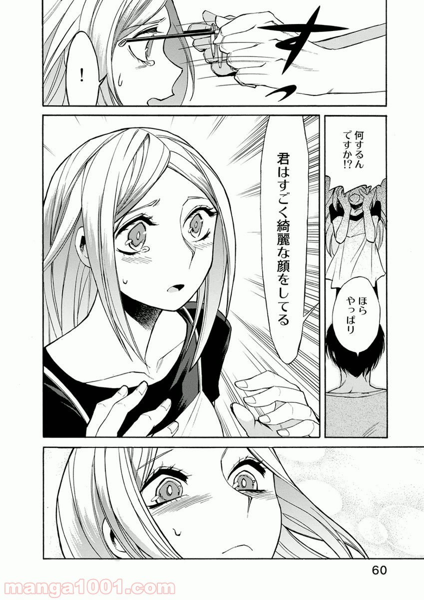 P14