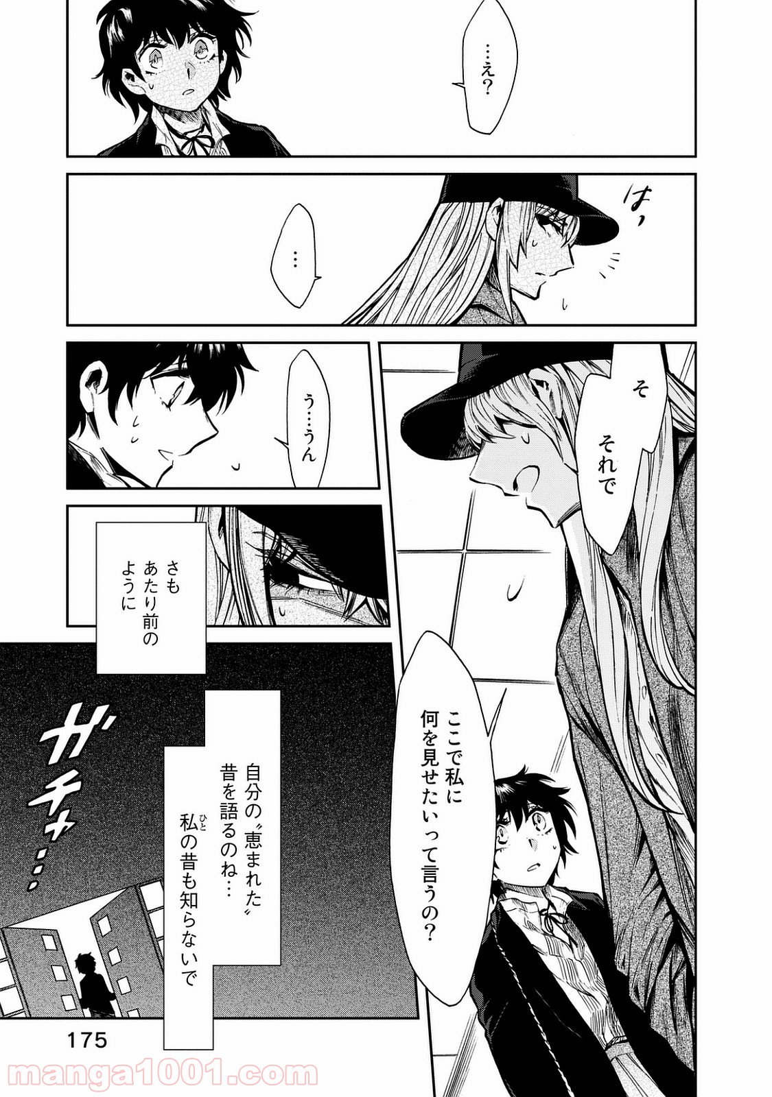 P7