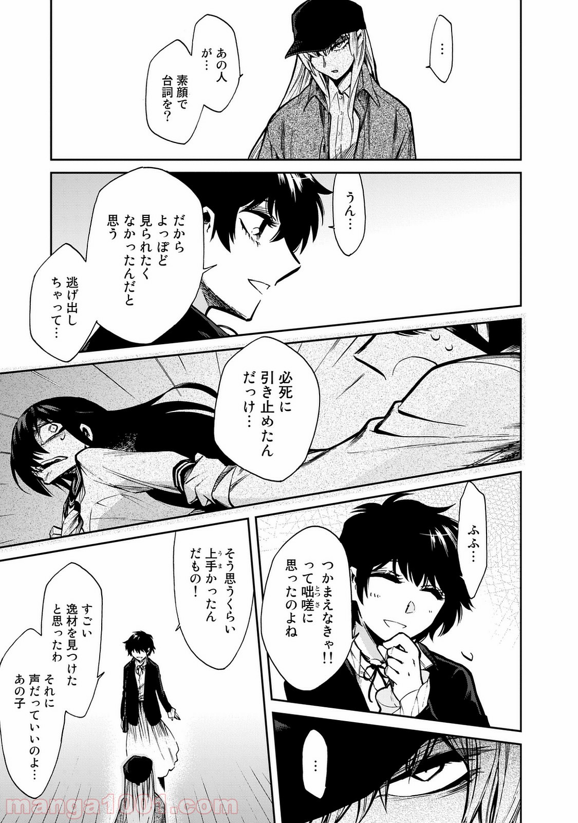 P9