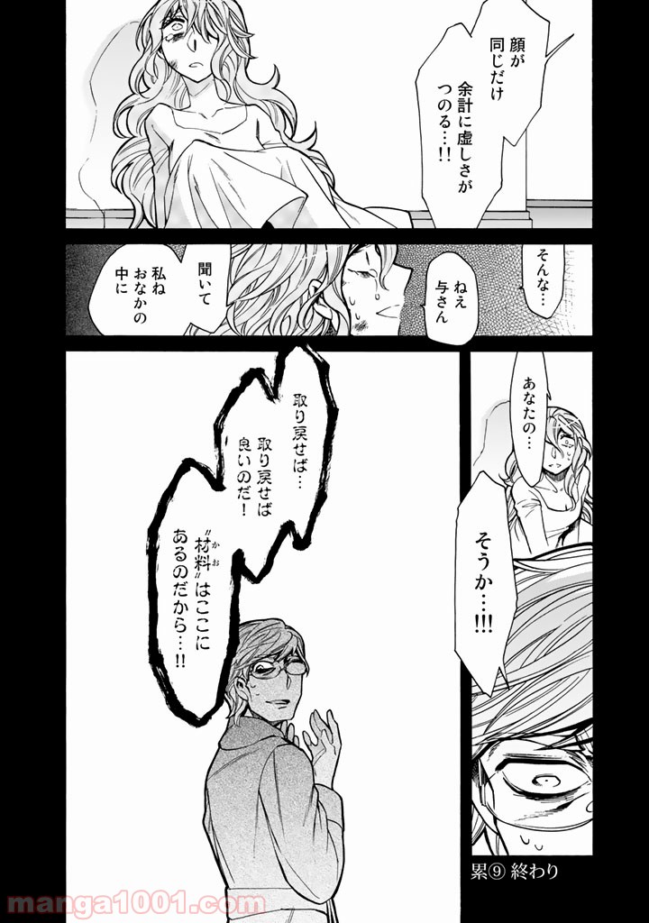 P20