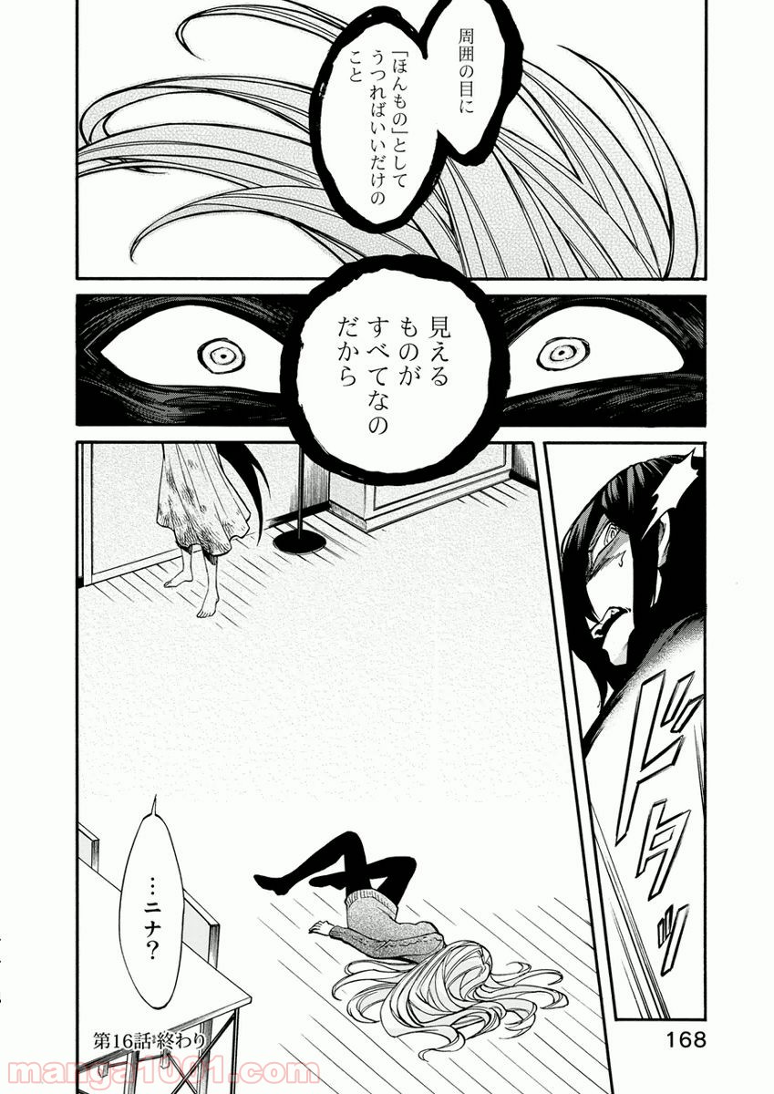 P20