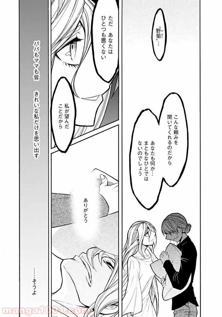 P21