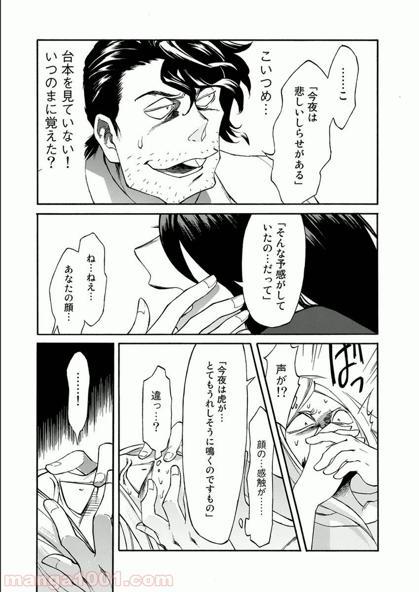 P23