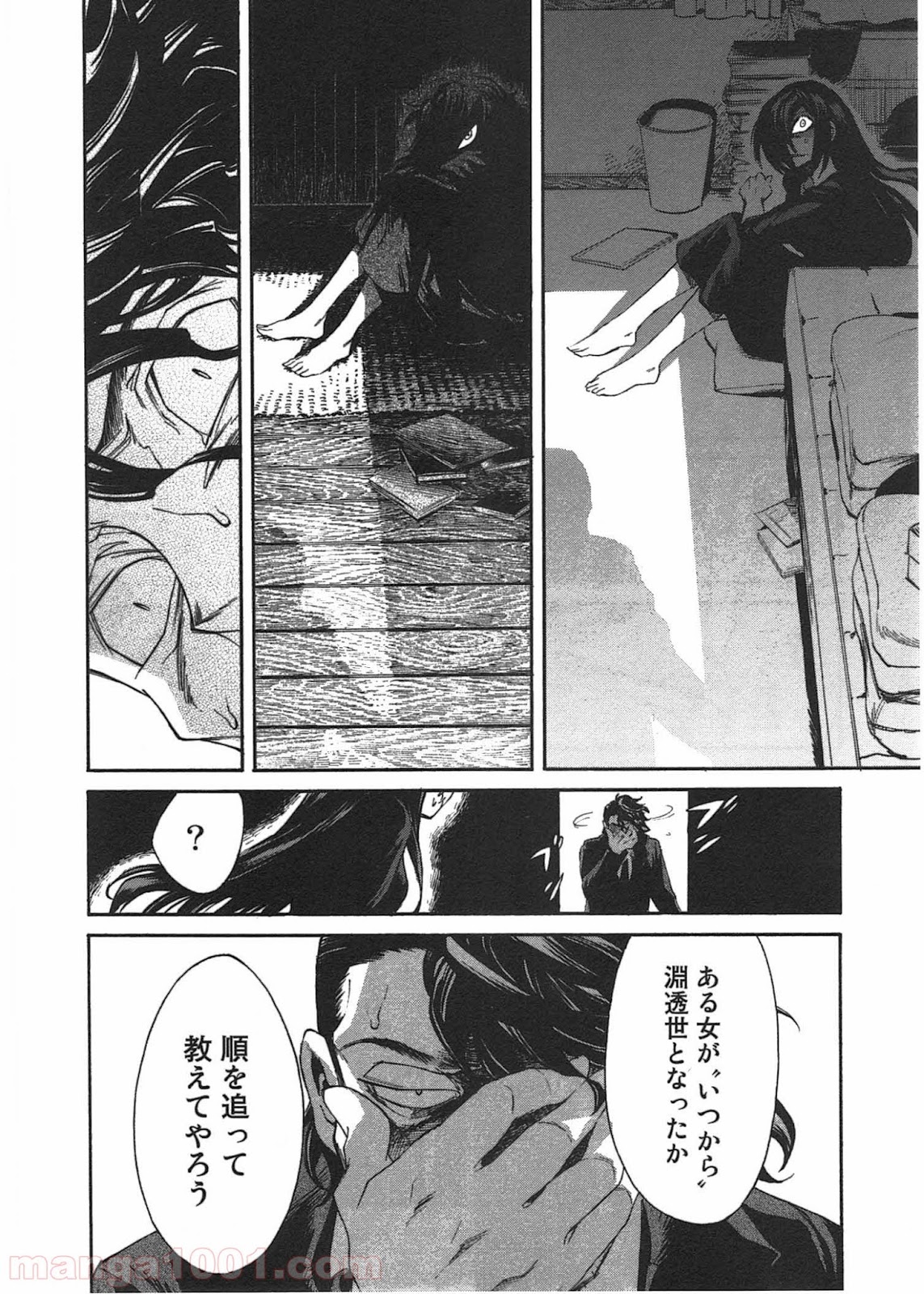 P16