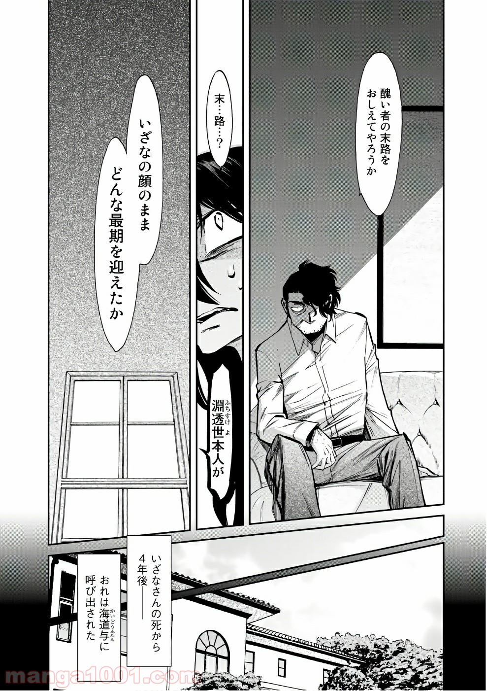 P18