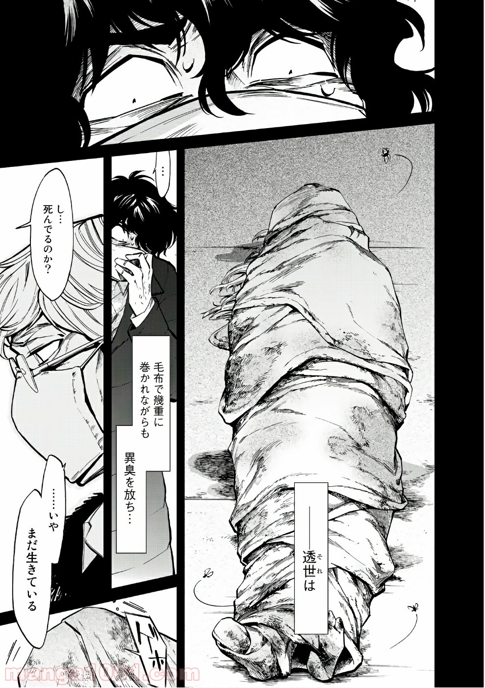 P19
