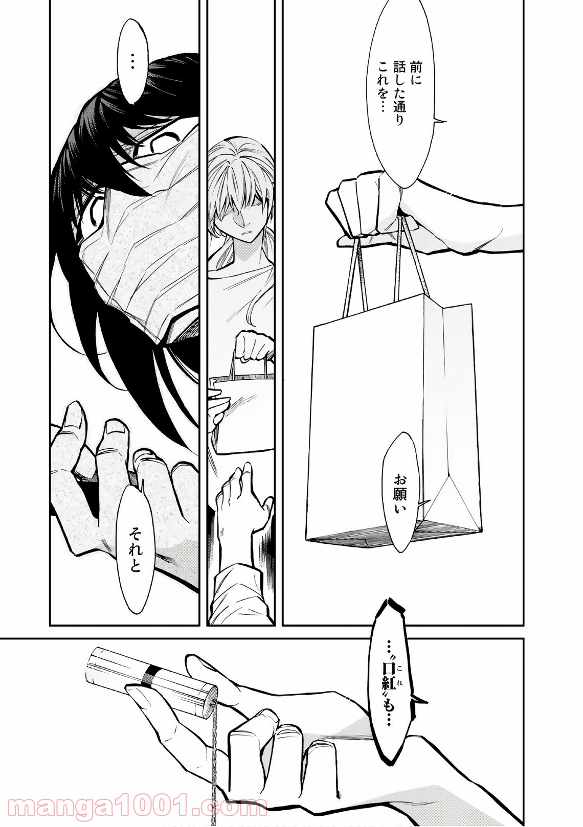 P10