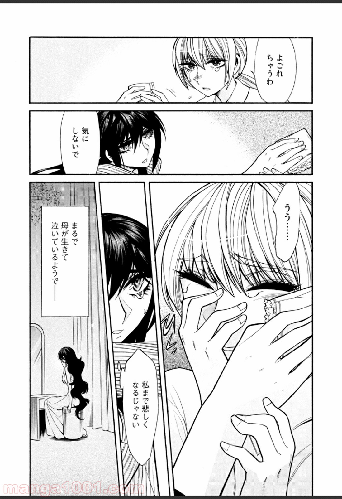 P14
