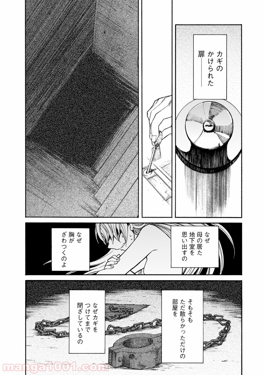 P13
