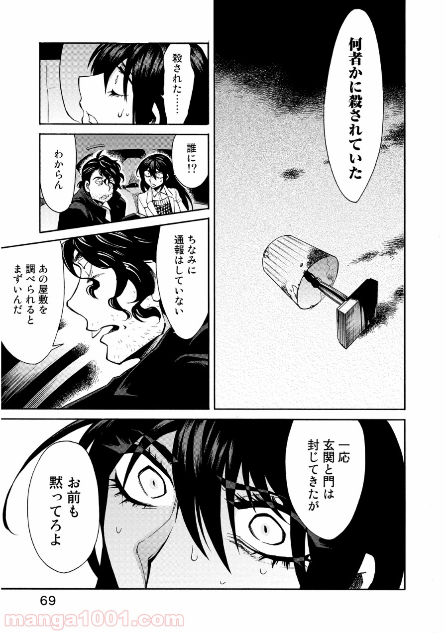 P4