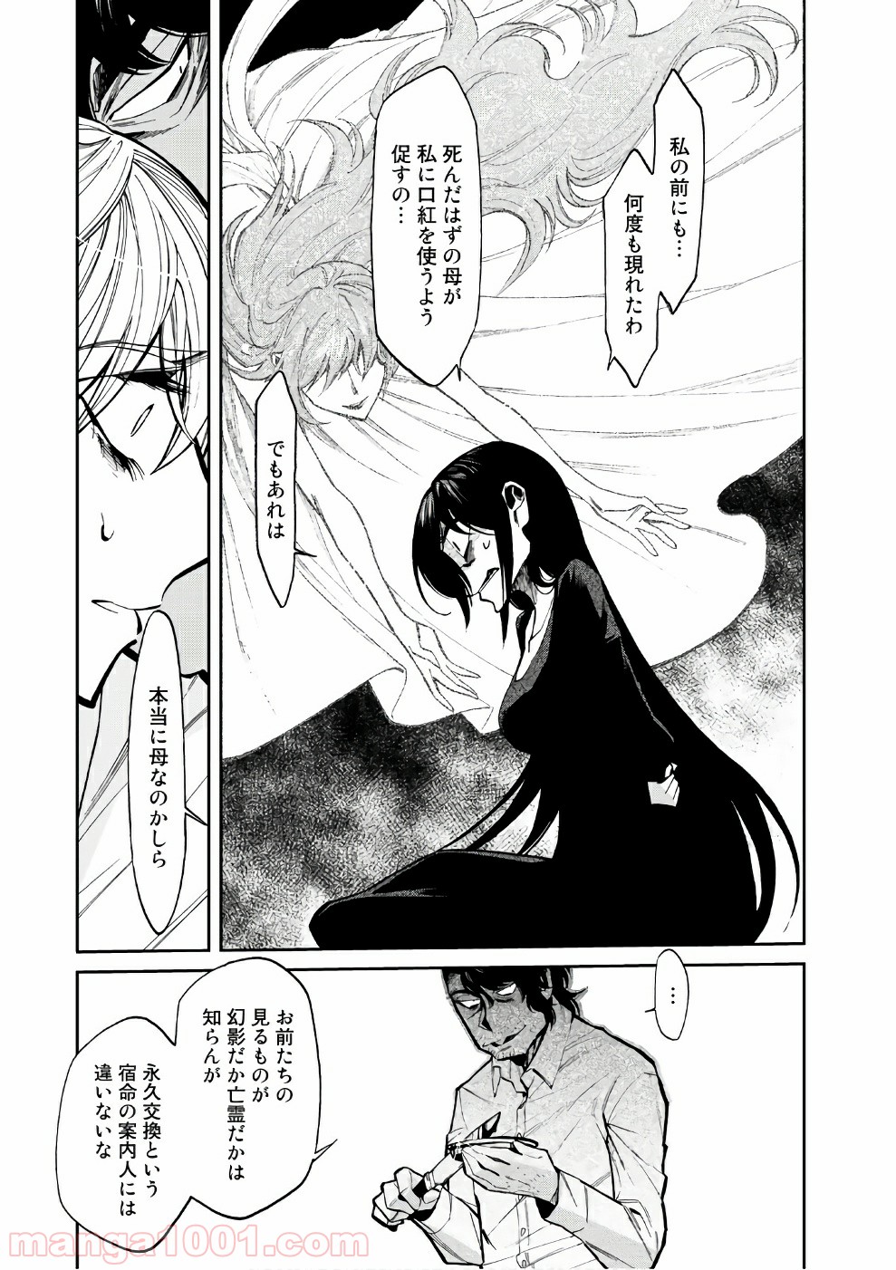 P13