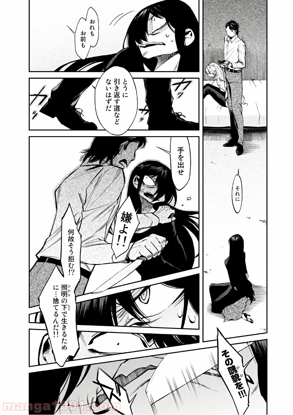 P14